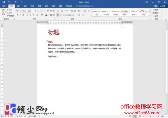 ΢칫Microsoft Office2016