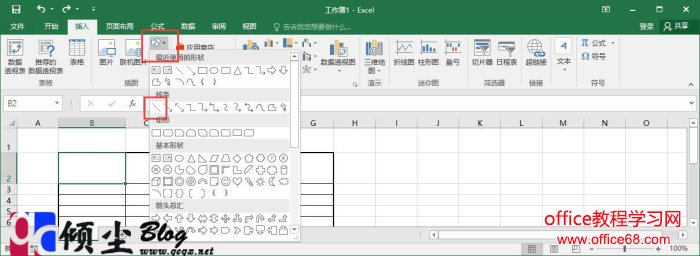 如何在Excel表格添加斜表头的方法 如何在Excel表格添加斜表头的方法