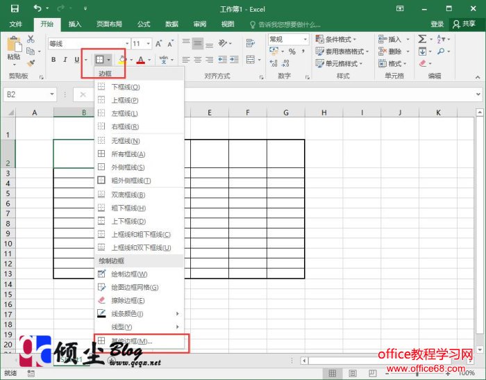 如何在Excel表格添加斜表头的方法 如何在Excel表格添加斜表头的方法
