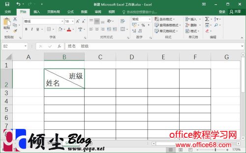 如何用Excel2016中的上标和下标来添加文字 如何用Excel2016中的上标和下标来添加文字