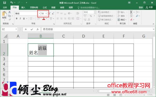 如何用Excel2016中的上标和下标来添加文字 如何用Excel2016中的上标和下标来添加文字