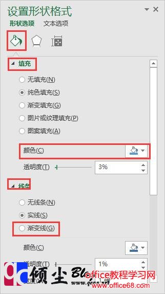 在Excel2016中设置图形批注的方法 在Excel2016中设置图形批注的方法