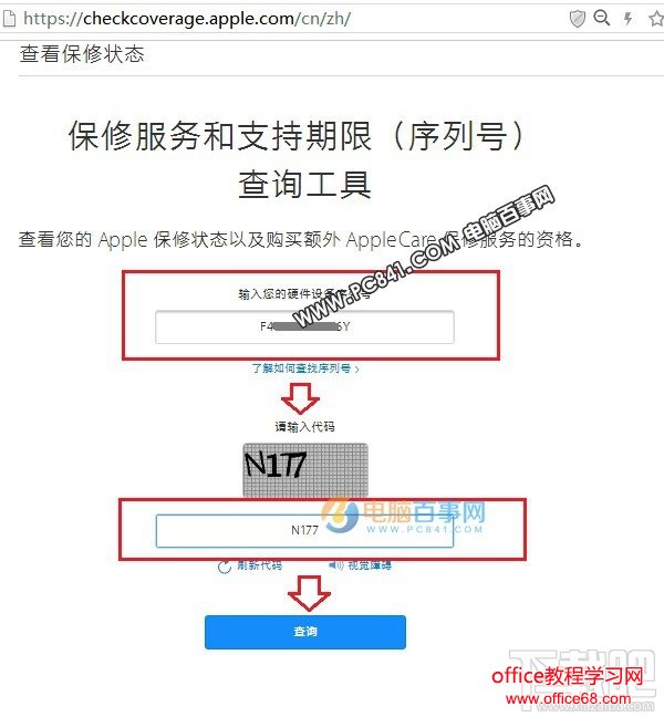 iPhone7 Plusʱô iPhone7кŲѯڷ