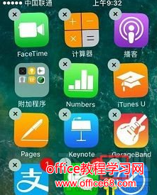 iPhone7ôɾ iPhone7Դɾ 