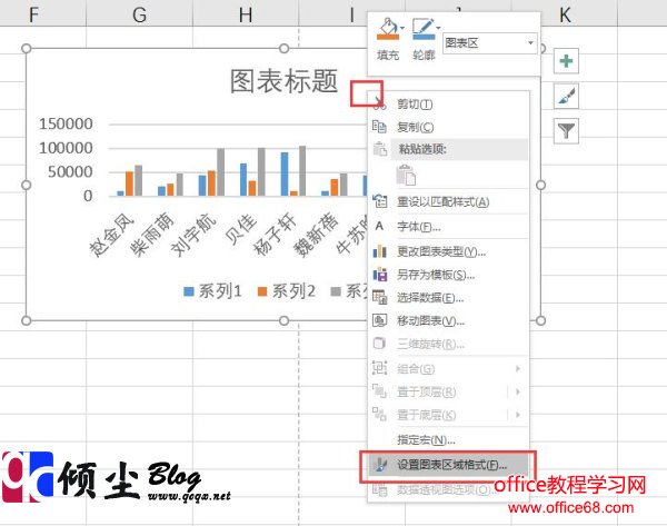 在Excel2016中不打印表格中图表对象的两种方法 在Excel2016中不打印表格中图表对象的两种方法
