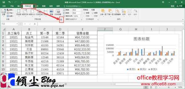 在Excel2016中不打印表格中图表对象的两种方法 在Excel2016中不打印表格中图表对象的两种方法