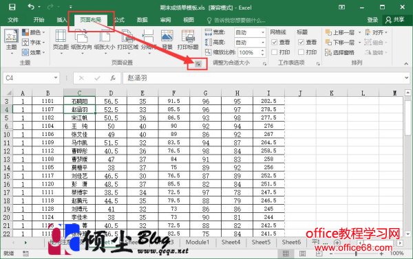 如何在Excel页脚加入动态时间的的方法 如何在Excel页脚加入动态时间的的方法