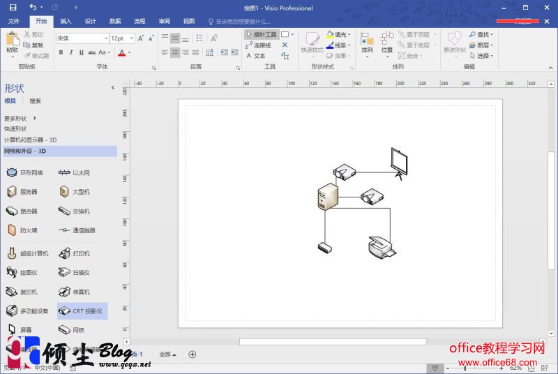 ΢칫Microsoft Visio 2016 