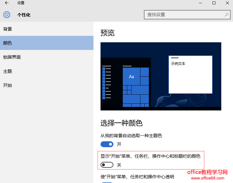 “ʾ“ʼ”˵ĺͱɫ”ش