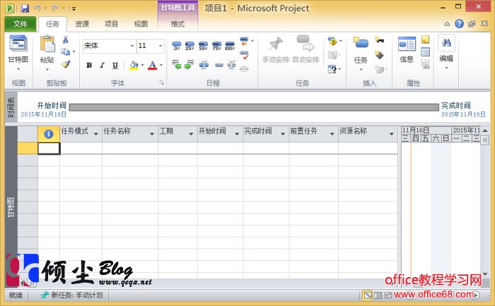 ΢칫 Microsoft Project2010İ