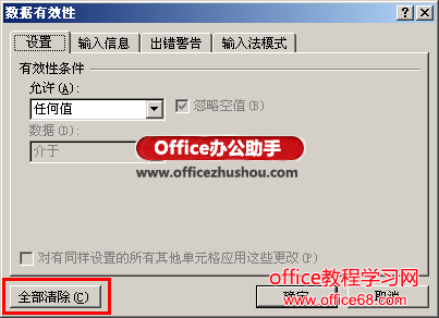Excel2010ʵӢ뷨Զлķ