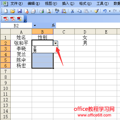 Excel˵ô Excel˵Ƶ̳3