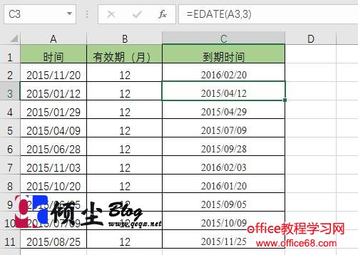 Excel中经常使用到的一些函数公式 Excel中经常使用到的一些函数公式