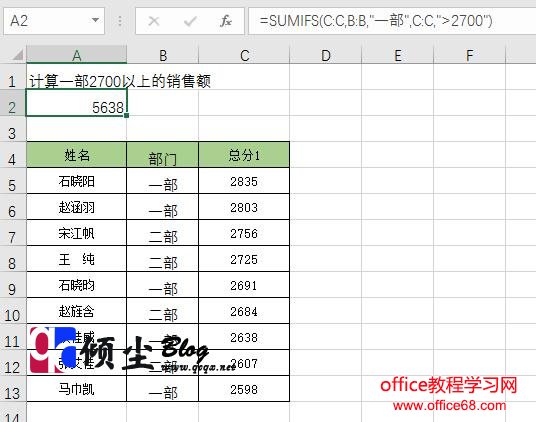 Excel中经常使用到的一些函数公式 Excel中经常使用到的一些函数公式