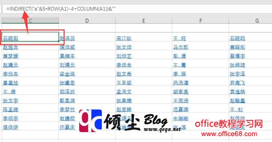 使用Excel函数实现行列转换的一些技巧 使用Excel函数实现行列转换的一些技巧