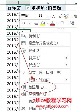 <span class=keyword><a href=http://www.ittribalwo.com/article/list_1.html target=_blank>excel̳<a></span>ͺʽ͸ӱʵְͻ۶