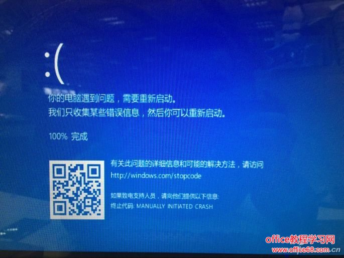 QQ图片20161028170309