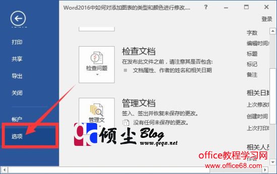 Wordĵжƴд﷨УԼķ