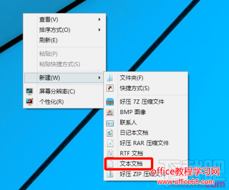 如果出现813错误该怎么解决?
