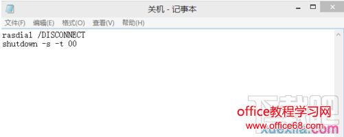 如果出现813错误该怎么解决?