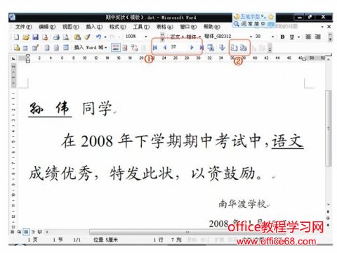  ӡ״ĵ - shengge - ҵĲ