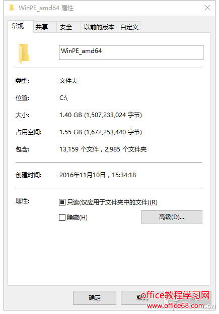 QQ图片20161110162918