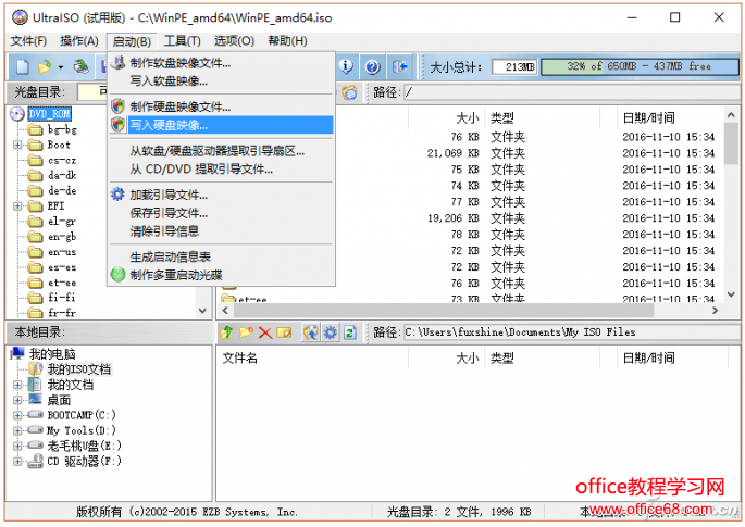 QQ图片20161110163103