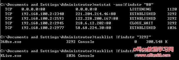 鿴ռָ˿ڵĽ - wangpfsir - wangpfsirĲ