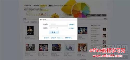 为什么QQ号总是被盗?QQ号码被盗原因分析和防止方法