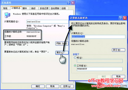 ͨWin7ԶXP