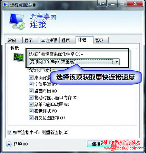ͨWin7ԶXP