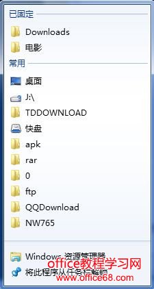 win7ԴֱӴ򿪼 - wangpfsir - wangpfsirĲ