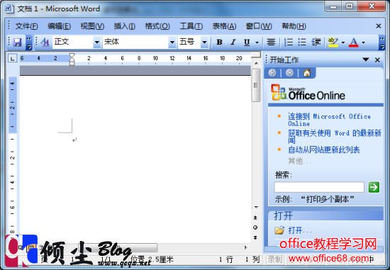 ΢칫Microsoft Office 2003