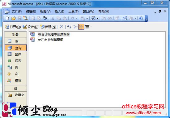΢칫Microsoft Office 2003
