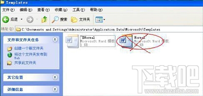 ɾNormal.dotļ