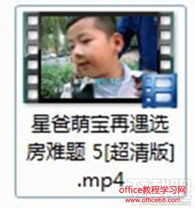 mp4视频格式