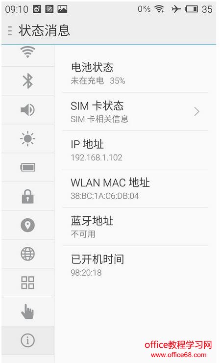 无线wifi的两种安全加密方式
