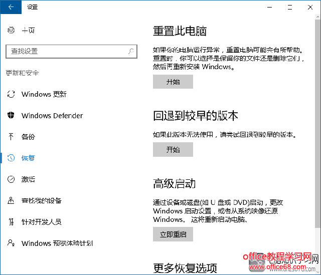 Win10ʧinaccessible boot device