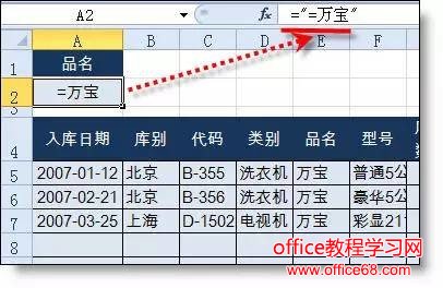 ExcelÖи߼¶É¸Ñ¡µÄÏêϸ½Ì³Ì