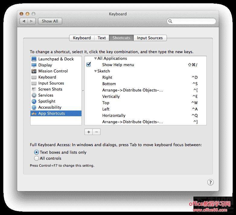 (Sketch App Ӧÿݼ趨)