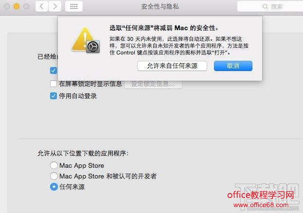 MacװNTFSʱʾļ𻵽취