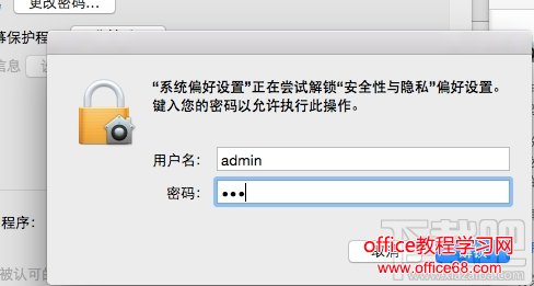 MacװNTFSʱʾļ𻵽취