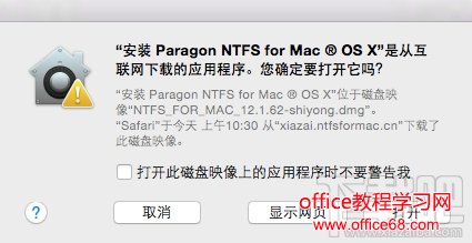 MacװNTFSʱʾļ𻵽취