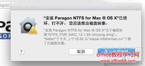 MacװNTFSʱʾļ𻵽취