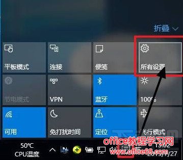 win10分辨率设置