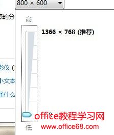 AMD显卡游戏不能全屏的解决方法
