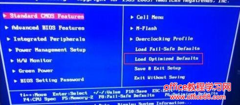 电脑开机提示按f1 f2
