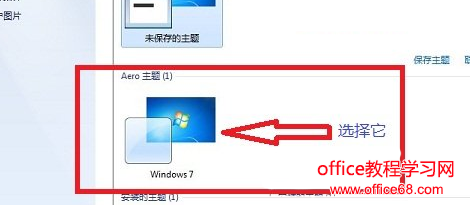 win7͸õķͼ