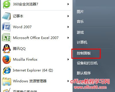 win7뷨ͼ겻ô죿ν