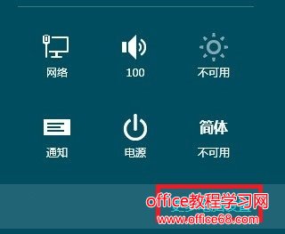 win8Էֱôwin8÷ֱʵķ̳